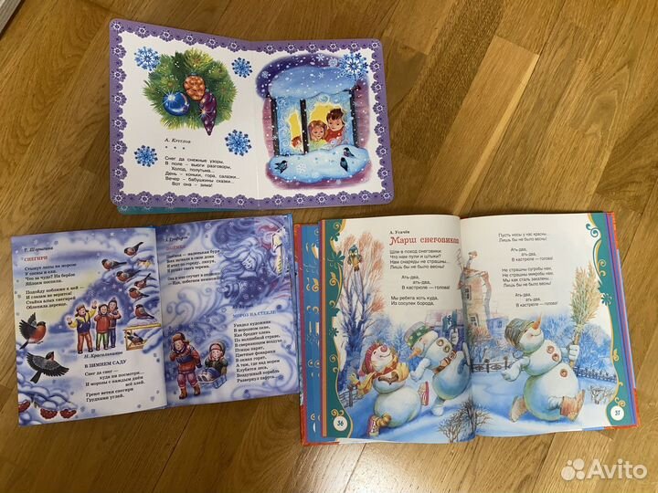 Детские книги новые