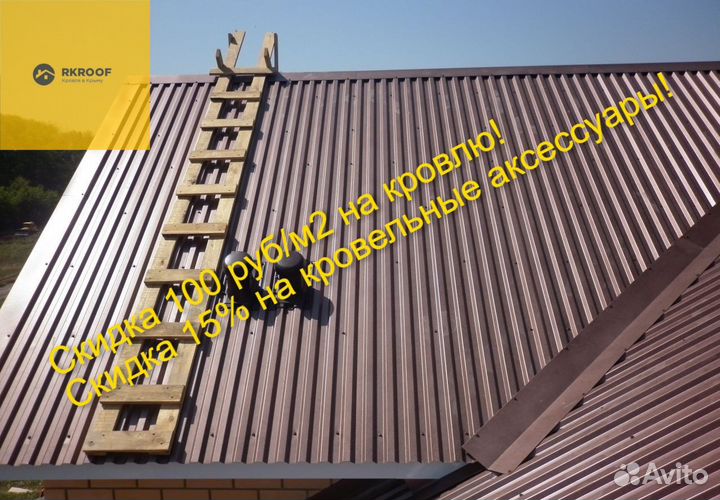 Профнастил пк20, пк35, пк 40