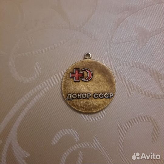 Значок донор СССР