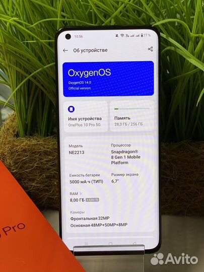 OnePlus 10 pro, 8/256 ГБ