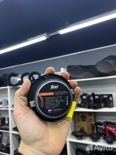 Рупора AMP TW95