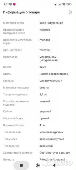 Ботинки женские натуральная кожа