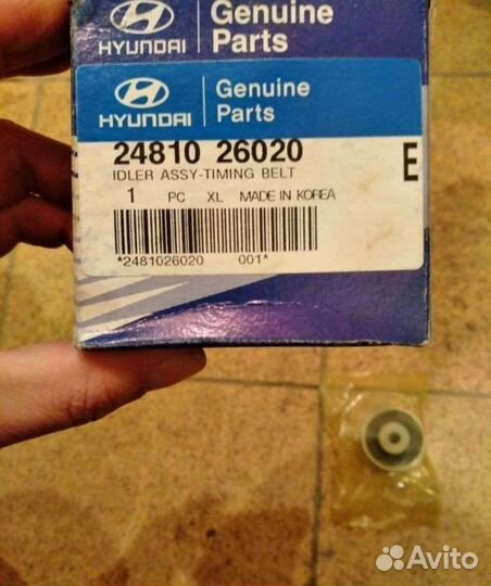 Запчасти для замены ремня грм Hyundai Kia