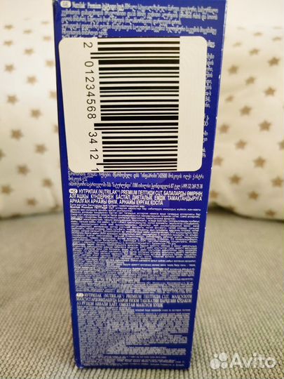 Детская смесь Нутрилак Пептиди