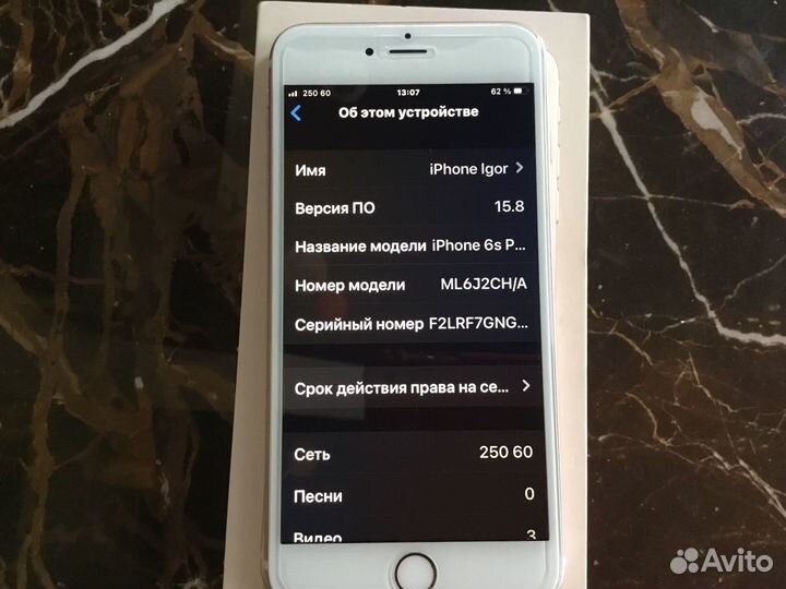 iPhone 6S Plus, 64 ГБ