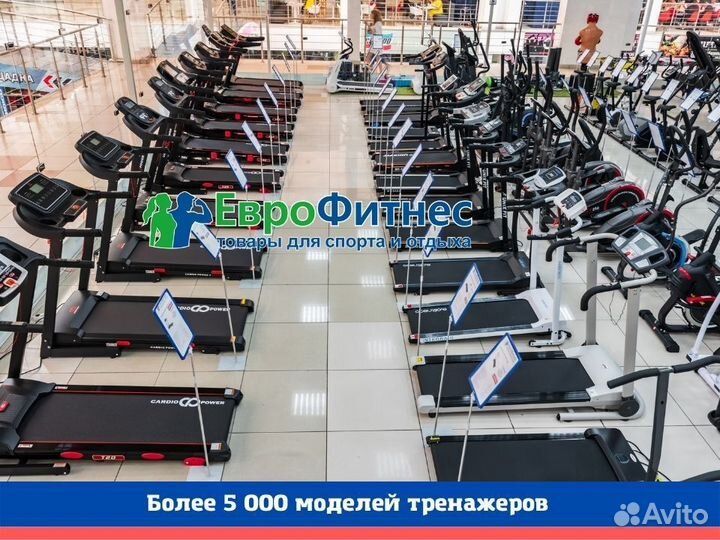Беговая дорожка Новая
