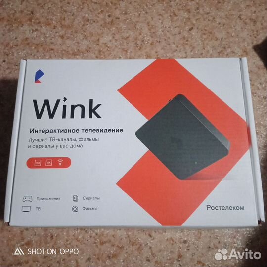 Приставка Wink+
