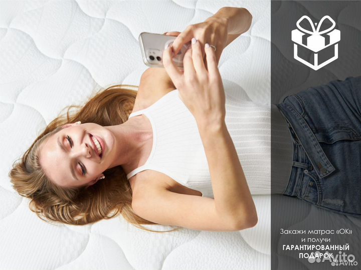 Матрас Димакс ок Базис 180х200