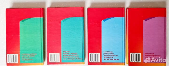 Глен Дoмaн Комплект книг