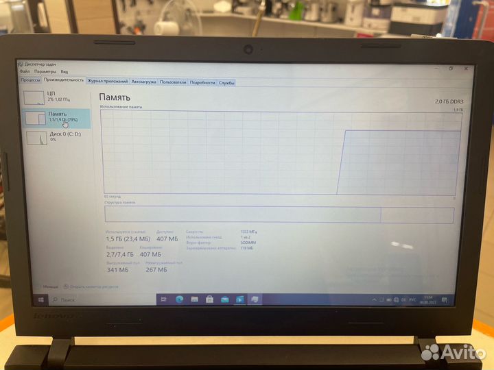 Ноутбук Lenovo B50-30 (нюр)