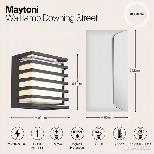 Уличный настенный светильник Maytoni Downing Stree