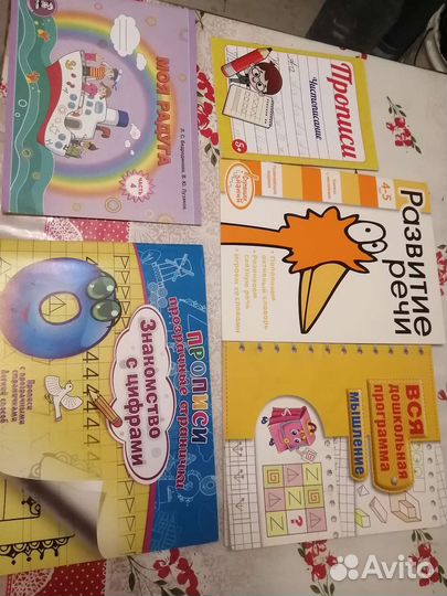 Прописи, раскраска