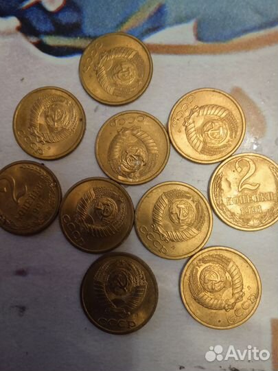 2 копейки СССР 1991 