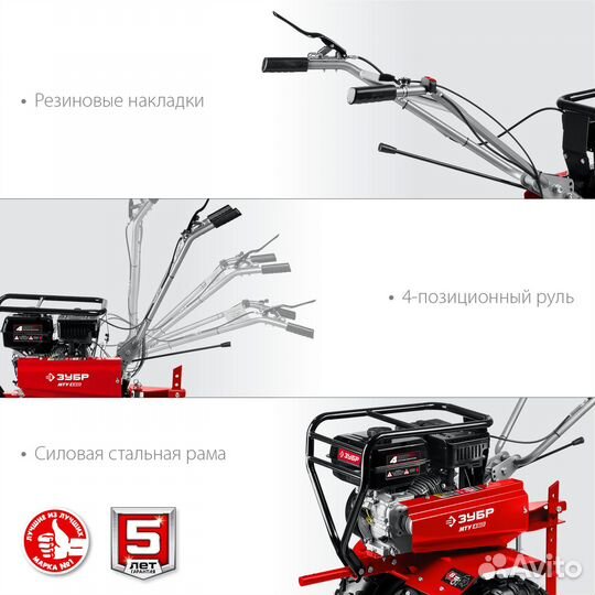 Усиленный бензиновый мотоблок Зубр мту-450