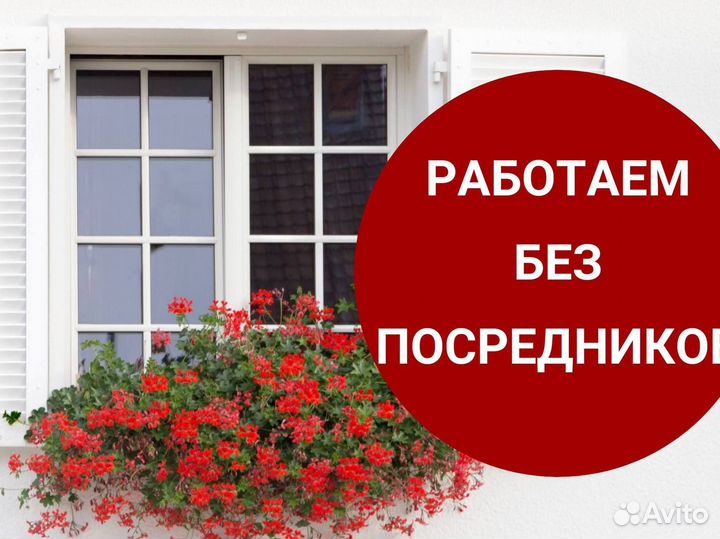 Остекление лоджий