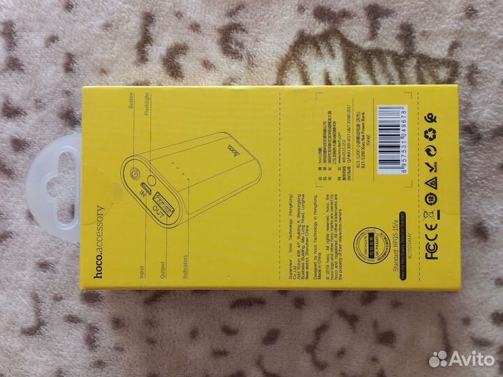 Hoco power bank 5200 mAh