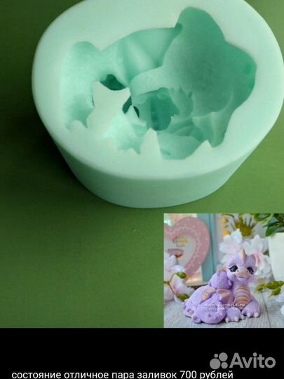 Силиконовые формы для мыла бу