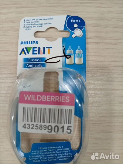 Соска на бутылочку avent 6