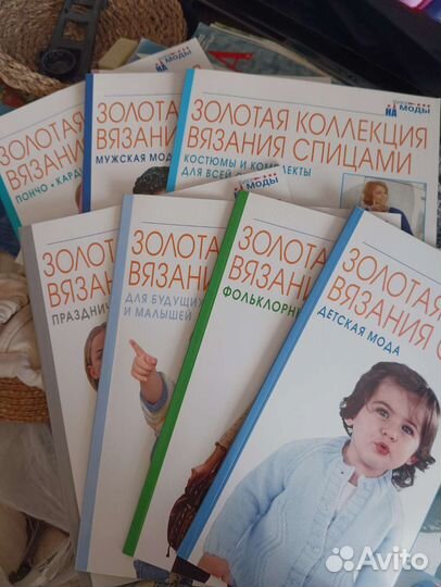 Золотая коллекция вязания спицами