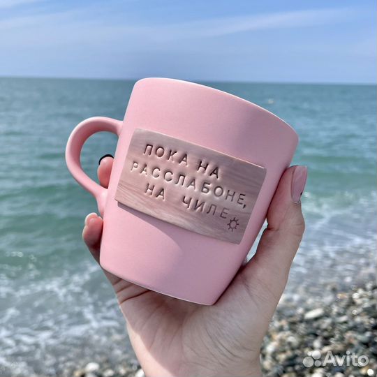 Кружки с надписями из полимерной глины