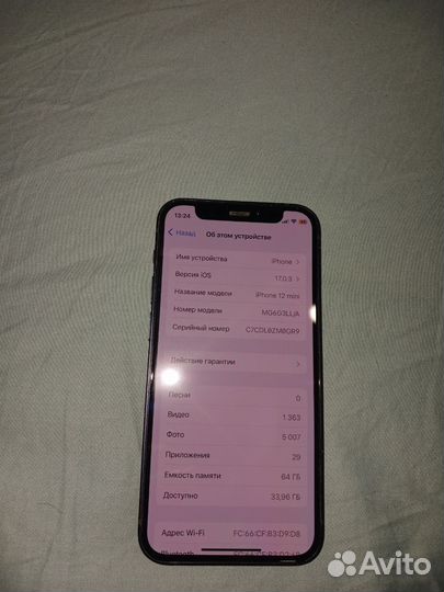 iPhone 12 mini, 64 ГБ