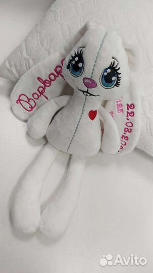 Зайка, именная игрушка 30 см, с ногами +12