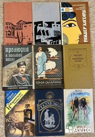 Разные книги №3