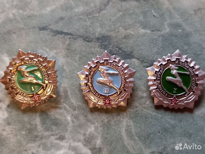 Значки СССР спортивные