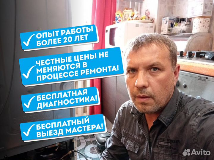 Ремонт холодильников с гарантией