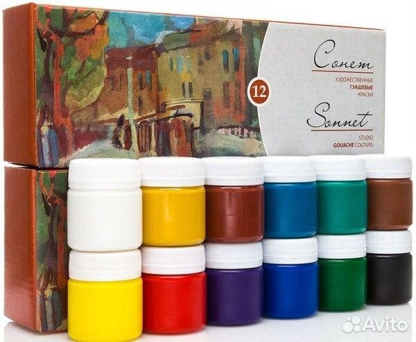 Гуашь художественная