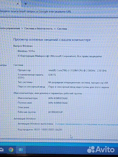 Ноутбук ICL Core i3 SSD