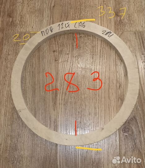 Кольцо для динамика 12 