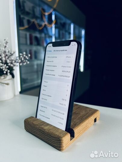 iPhone 12 mini, 128 ГБ