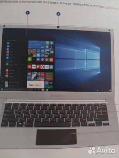 Ноутбук irbisnb 243