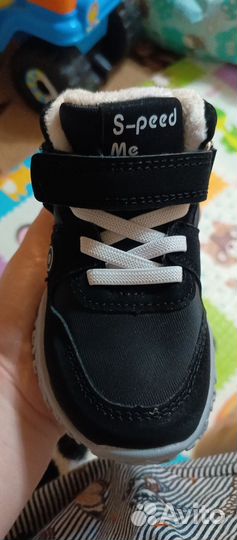 Ботинки демисезонные для мальчика 22 размер