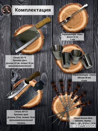 Шашлычный набор, шампура, подарочный кейс.Кизляр 4