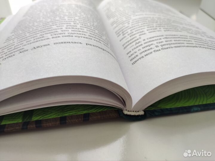 Книга Книжная кухня Ким Чжи Хе