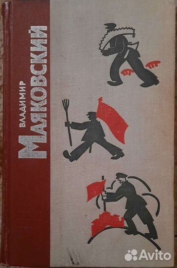 Букинистическая литература. Книги СССР