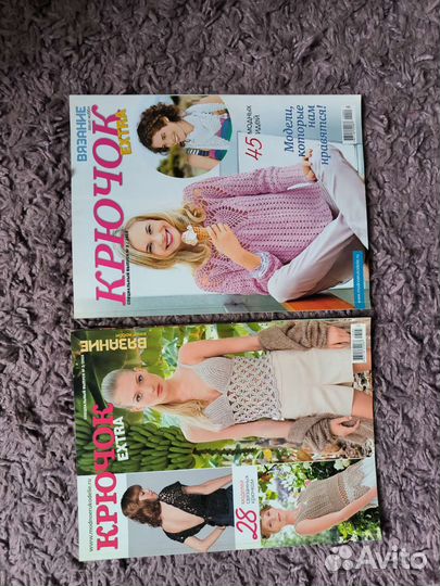 Журналы по вязанию разные