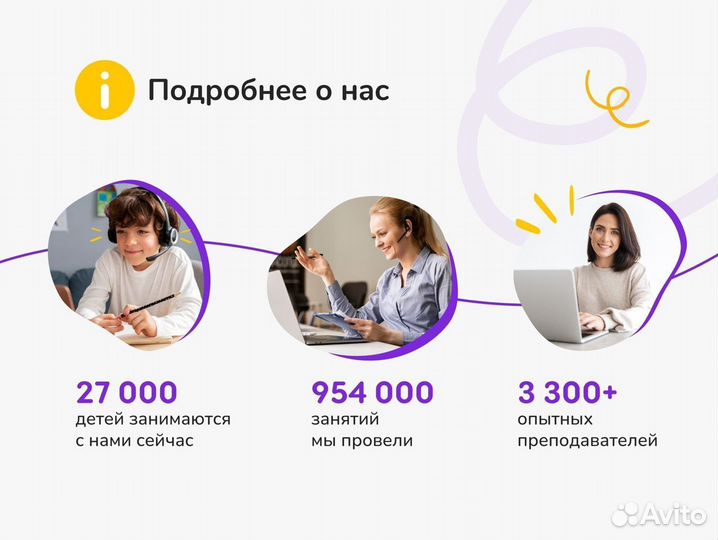 Репетитор по информатике