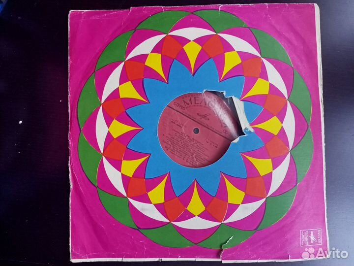 Виниловые пластинки