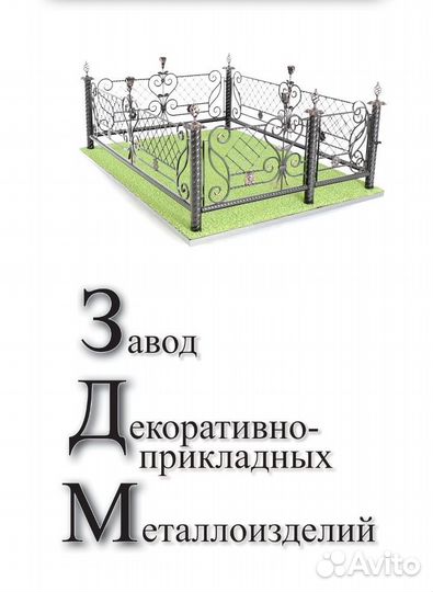 Маляр порошковой покраски