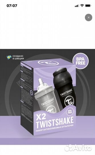 Набор антиколиковых бутылочек