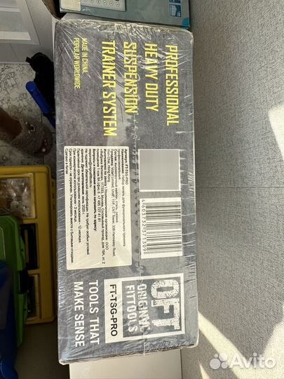 Комплект TRX для комплексного тренинга