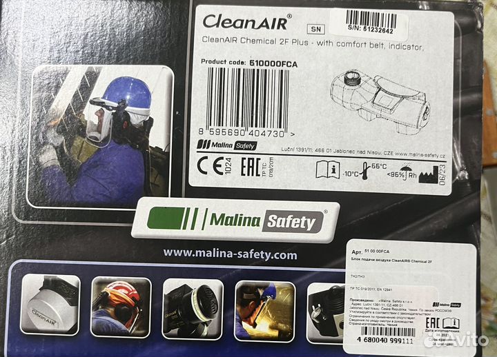 Блок подачи воздуха Cleanair Chemical 2 F