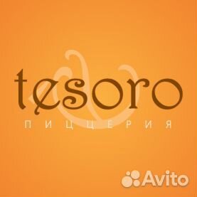 Повар заготовщик