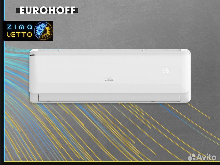 Кондиционерcentek CT-65F18