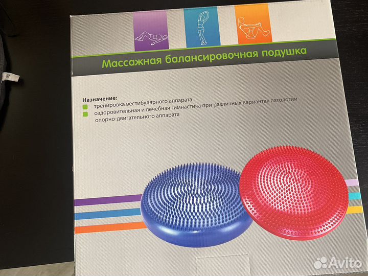 Массажная балансировочная подушка