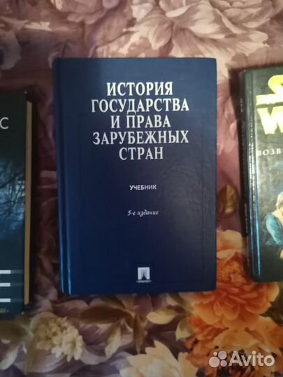 Продам учебник