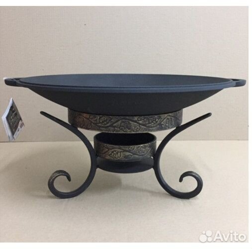 Садж чугунный 40 см с подставкой